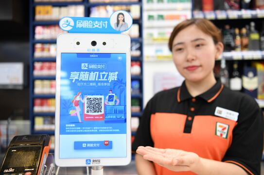 刷臉支付加速普及，國(guó)際知名零售商7-11全面接入支付寶刷臉支付設(shè)備