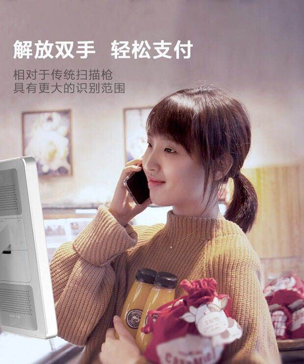四九八科技：商家為什么要接入刷臉支付，有啥好處？