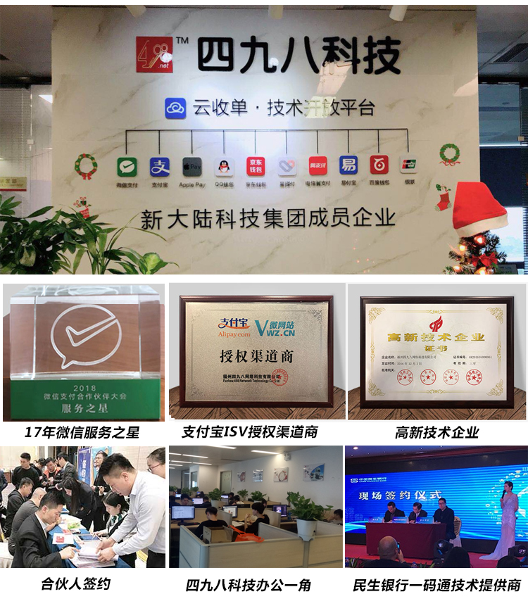 AI刷臉支付，科技預(yù)見未來