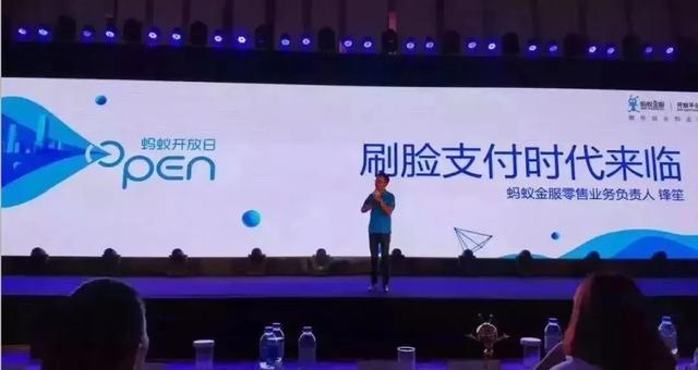 刷臉支付!有人說(shuō)，我中槍了!做刷臉支付后，你后悔了么