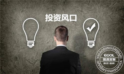除了擺地攤，2020年創(chuàng)業(yè)還有哪些新風口-498科技