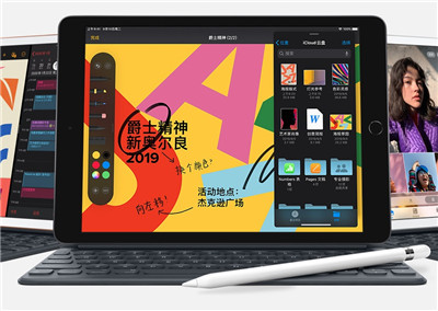 蘋果低價(jià)iPad來了!側(cè)面指紋識別，有充電器!