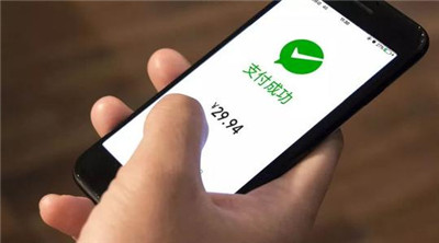 微信支付正式警告！這個行業(yè)服務(wù)商不得招收二級代理商、加盟商