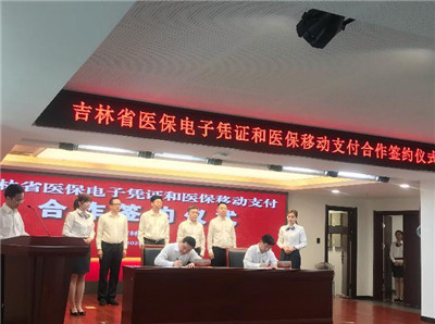這個地方醫(yī)保能用刷臉支付-醫(yī)?！八⒛樦Ц丁睍r代正式來臨