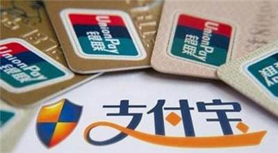 第三方支付通道是什么?怎么對接呢？