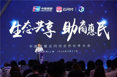 盟二維碼聚合支付地推，適合向哪些類型商戶推廣