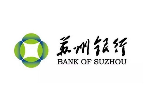 蘇州銀行：數(shù)字人民幣累計(jì)交易5.6萬筆，交易額4822萬元