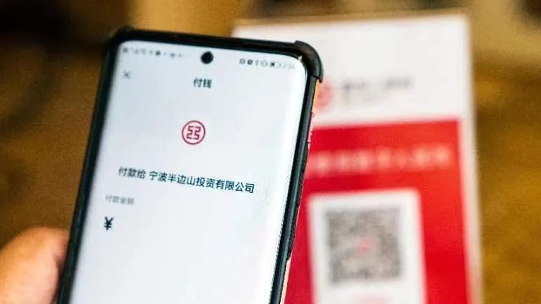 象山縣將在漁港漁業(yè)交易領域重點推廣數字人民幣