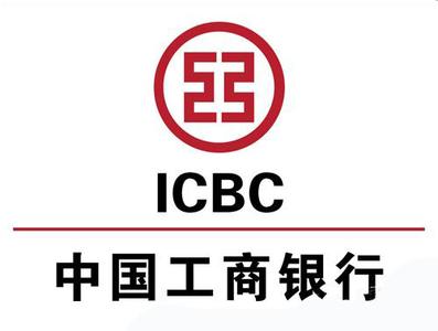 工行聯(lián)合文旅部、全國工商聯(lián)成立文旅數(shù)字金融實(shí)驗(yàn)室
