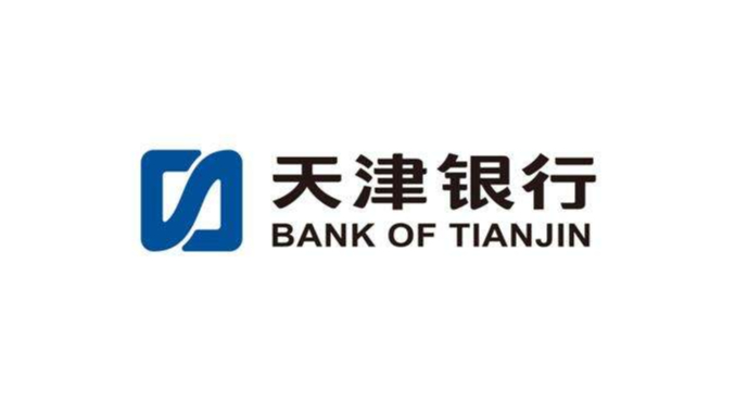 天津銀行新一代分布式核心系統(tǒng)投產(chǎn)上線，全量業(yè)務(wù)利用“云+分布式+多活”技術(shù)