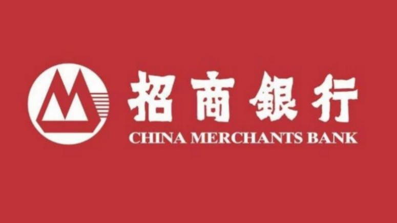 招行：發(fā)揮創(chuàng)新優(yōu)勢，打造數(shù)字人民幣生態(tài)