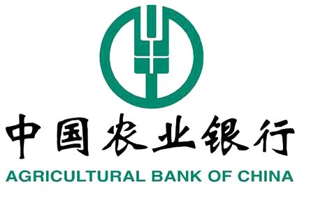 10月17日農(nóng)業(yè)銀行發(fā)布重要公告：涉及個(gè)人金融服務(wù)、支付業(yè)務(wù)等業(yè)務(wù)