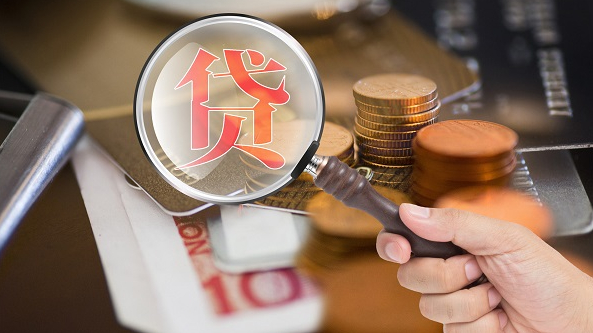公安部聯(lián)合部署行動(dòng)！嚴(yán)打信用卡詐騙、信用卡領(lǐng)域不正當(dāng)反催收