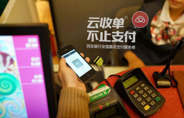AI眼中的2025年第三方支付平臺發(fā)展趨勢