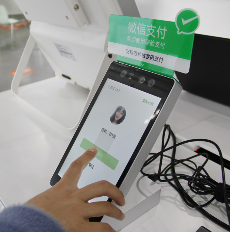 主流刷臉支付設備有哪些品牌，分別有什么優(yōu)勢？