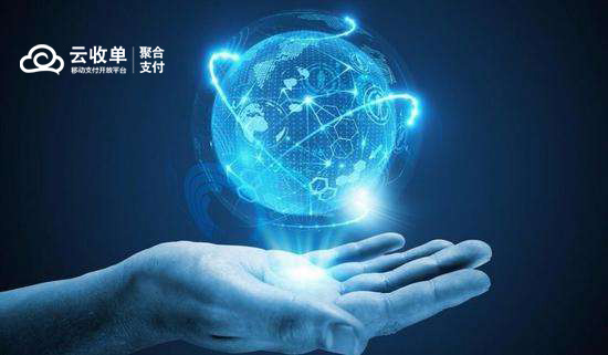 云收單聚合支付：下一個移動支付的藍海！
