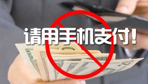 移動支付代理掙錢的關(guān)鍵點是什么？